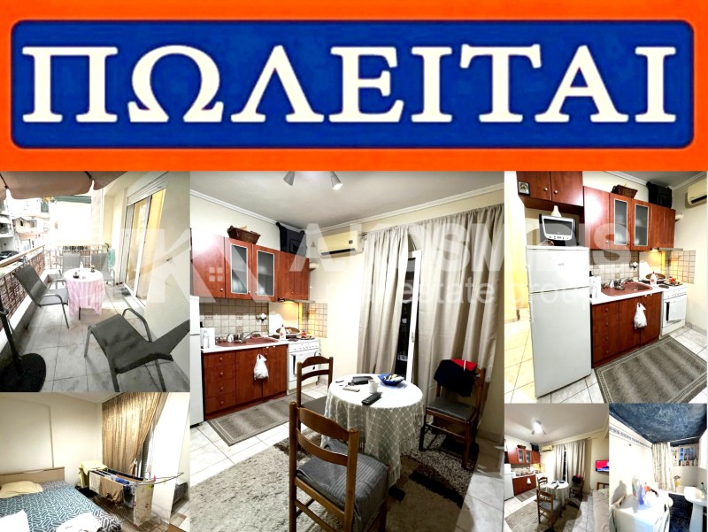 Διαμέρισμα 40 τ.μ. πρός πώληση, Θεσσαλονίκη - Περιφ/Κοί Δήμοι, Σταυρούπολη