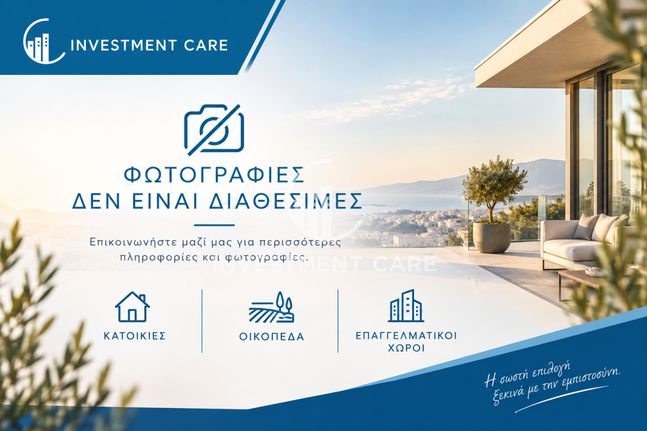 Γραφείο 1.000 τ.μ. για πώληση, Πειραιάς, Λιμάνι