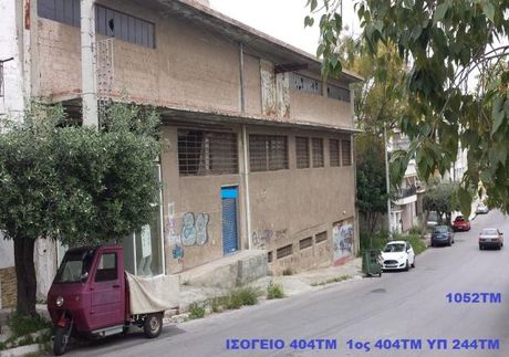Επιχειρηματικό κτίριο 1.052 τ.μ. προς ενοικίαση