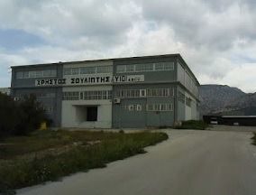 ΕΡΓΑΤΗΣ , ΒΟΗΘΟΣ, ΤΕΧΝΙΤΗΣ