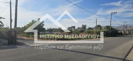 Οικόπεδο 350 τ.μ. πρός πώληση