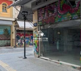 Κατάστημα 212 τ.μ. για πώληση