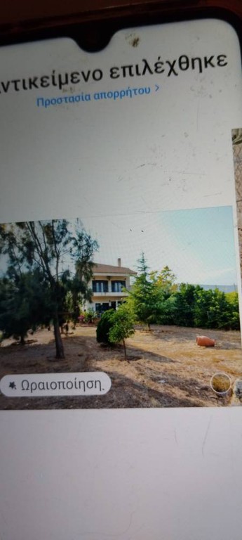 Μονοκατοικία 195 τ.μ. πρός πώληση, Αθήνα - Ανατολικά Προάστια, Μαραθώνας