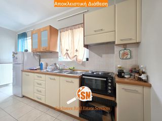 Διαμέρισμα 35 τ.μ. για πώληση