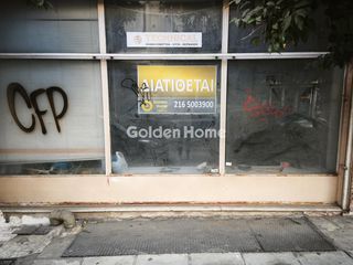 Κατάστημα 80 τ.μ. για πώληση, Πειραιάς, Αγία Σοφία-thumb-1
