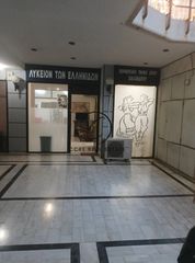 Κατάστημα 180 τ.μ. για πώληση