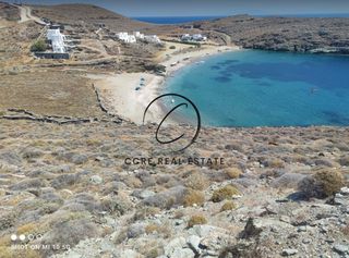Οικόπεδο 12.300 τ.μ. για πώληση