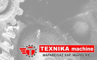 Τεχνικός ξυλουργικών μηχανημάτων