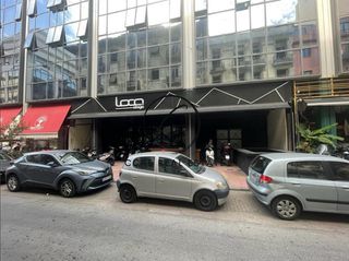 Κατάστημα 455 τ.μ. για πώληση