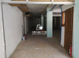 Κατάστημα 240 τ.μ. για πώληση