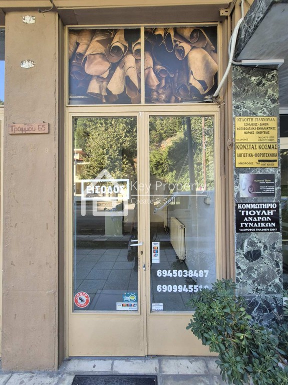 Κατάστημα 53 τ.μ. πρός ενοικίαση, Ν. Καστοριάς, Καστοριά