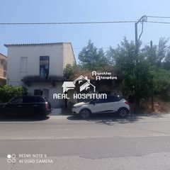 Οικόπεδο 1.659 τ.μ. για πώληση