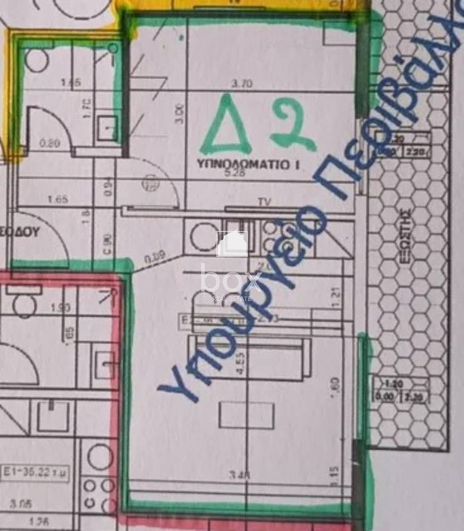 Studio / γκαρσονιέρα 43 τ.μ. πρός πώληση, Θεσσαλονίκη - Κέντρο, Μπότσαρη
