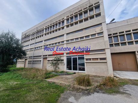 Βιομηχανικός χώρος 1.727 τ.μ. πρός πώληση