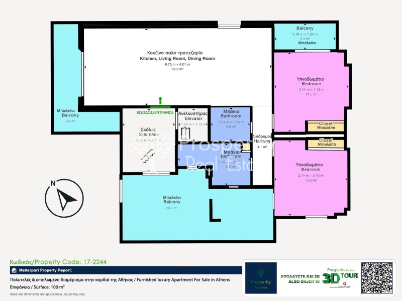 Apartment 100 sqm for sale, Athens - Center, Gazi - Metaxourgio - Votanikos