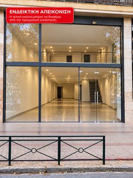Κατάστημα 160 τ.μ. προς ενοικίαση