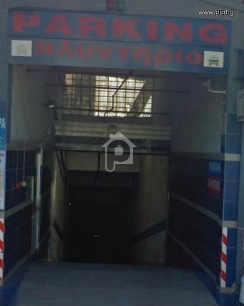 Parking 2.300 τ.μ. πρός πώληση, Αθήνα - Κέντρο, Σεπόλια - Σκουζέ