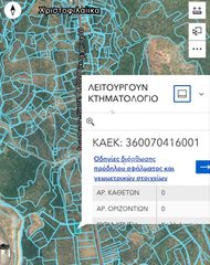 Αγροτεμάχια 1.567 τ.μ. για πώληση, Μεσσηνία, Αρφαρά-thumb-9