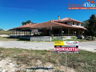 Κατάστημα 190 τ.μ. για ενοικίαση