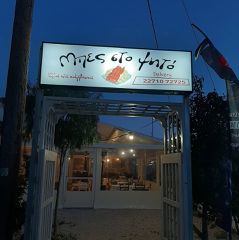 Κατάστημα 140 τ.μ. για ενοικίαση, Ν. Χίου, Χίος-thumb-5