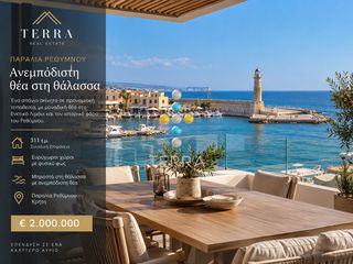Μονοκατοικία 311 τ.μ. για πώληση