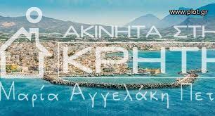 Κατάστημα 55 τ.μ. για ενοικίαση, Ν. Λασιθίου, Ιεράπετρα