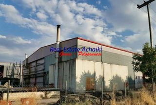 Βιομηχανικός χώρος 1.044 τ.μ. για πώληση