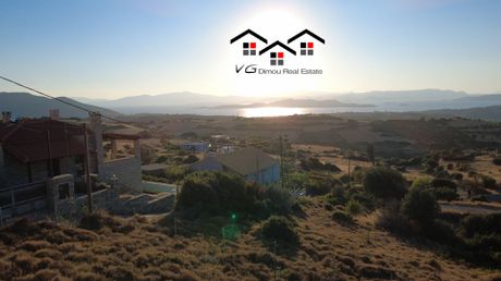 Οικόπεδο 1.040 τ.μ. πρός πώληση