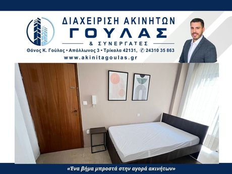 Studio / γκαρσονιέρα 23 τ.μ. πρός ενοικίαση
