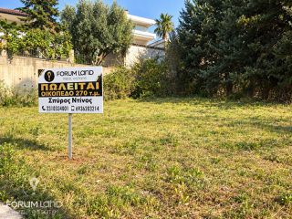 Land plot 270 sqm for sale