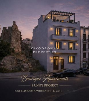 Studio / γκαρσονιέρα 43 τ.μ. πρός πώληση