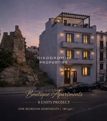 Studio / γκαρσονιέρα 43 τ.μ. για πώληση