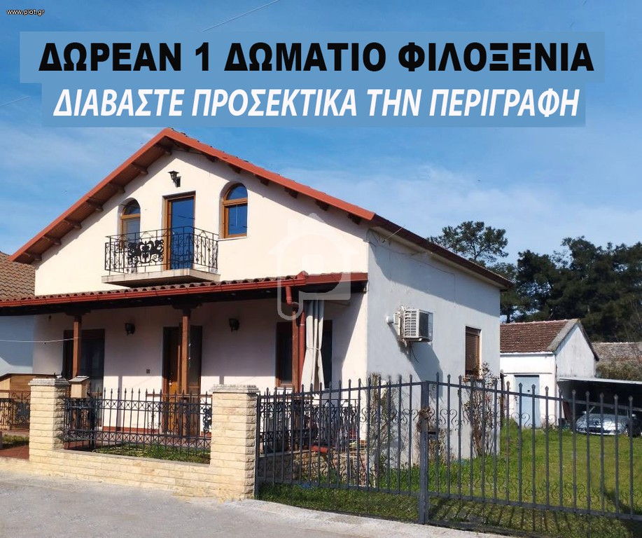 Μονοκατοικία 60 τ.μ. προς ενοικίαση, Νέα Μεσημβρία