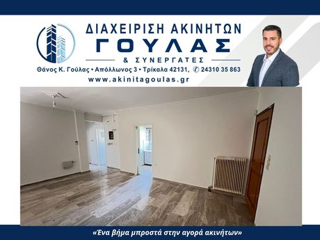 Διαμέρισμα 75 τ.μ. προς ενοικίαση