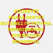 Διανομή καρτών διαφήμιση