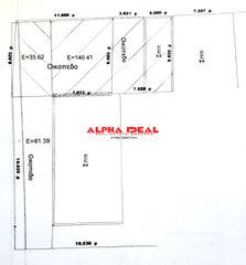 Οικόπεδο 137 τ.μ. για πώληση