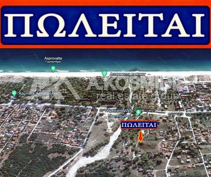 Οικόπεδο 1.310 τ.μ. πρός πώληση