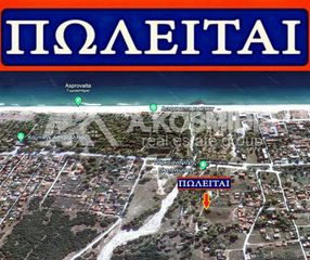 Οικόπεδο 1.310 τ.μ. για πώληση