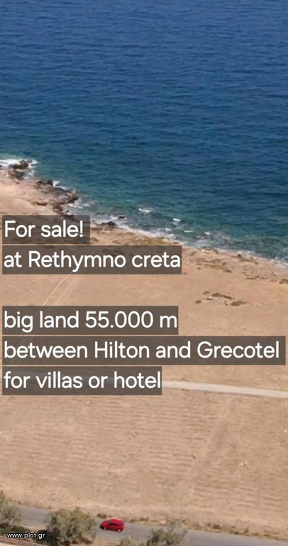 Οικόπεδο 55.000 τ.μ. πρός πώληση, Ν. Ρεθύμνου, Ζωνιανά