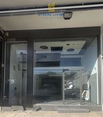 Κατάστημα 200 τ.μ. πρός ενοικίαση