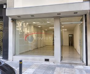 Κατάστημα 45 τ.μ. για ενοικίαση