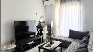 Διαμέρισμα 50 τ.μ. για πώληση