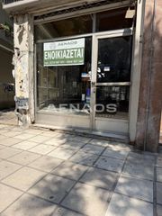 Κατάστημα 120 τ.μ. για ενοικίαση, Θεσσαλονίκη - Κέντρο, Μπότσαρη-thumb-9