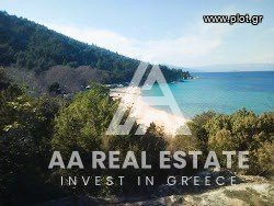 Αγροτεμάχια 33.500 τ.μ. πρός πώληση, Χαλκιδική, Σταγείρων - Ακάνθου