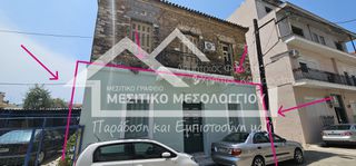 Διαμέρισμα 112,70 τ.μ. πρός πώληση