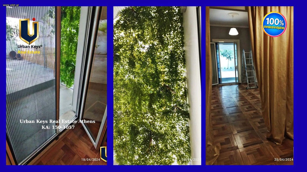Studio / γκαρσονιέρα 45 τ.μ. πρός πώληση, Αθήνα - Κέντρο, Άνω Πατήσια