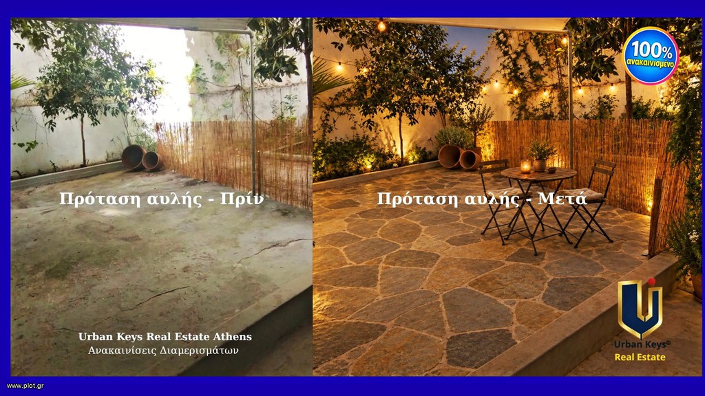 Studio / γκαρσονιέρα 45 τ.μ. πρός πώληση, Αθήνα - Κέντρο, Άνω Πατήσια