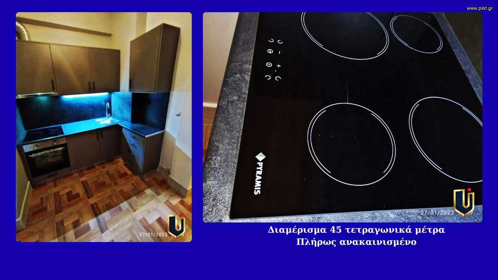Studio / γκαρσονιέρα 45 τ.μ. πρός πώληση, Αθήνα - Κέντρο, Άνω Πατήσια