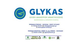 Ζητείται Οδηγός Ε' κατηγορίας