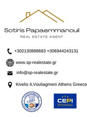 Διαμέρισμα 70 τ.μ. προς πώληση, Πειραϊκή-thumb-20